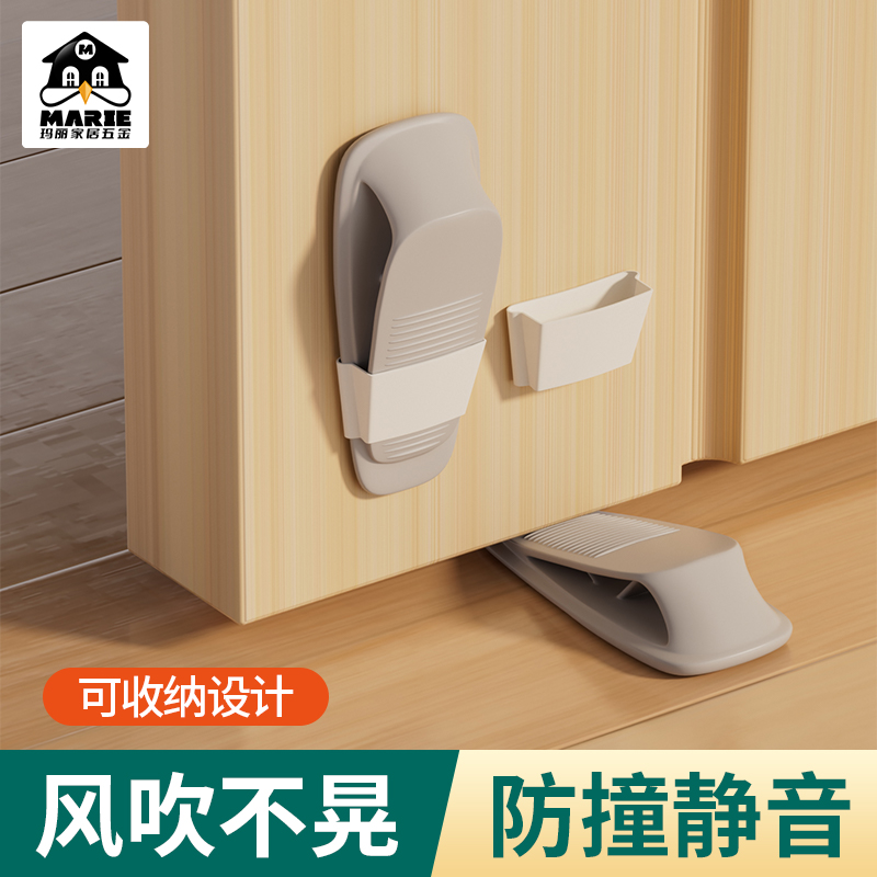 玛丽门挡硅胶防撞静音
