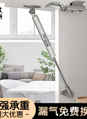 玛丽液压支撑杆榻榻米气撑杆气压橱柜上翻门衣柜门柜子气动汽顶杆