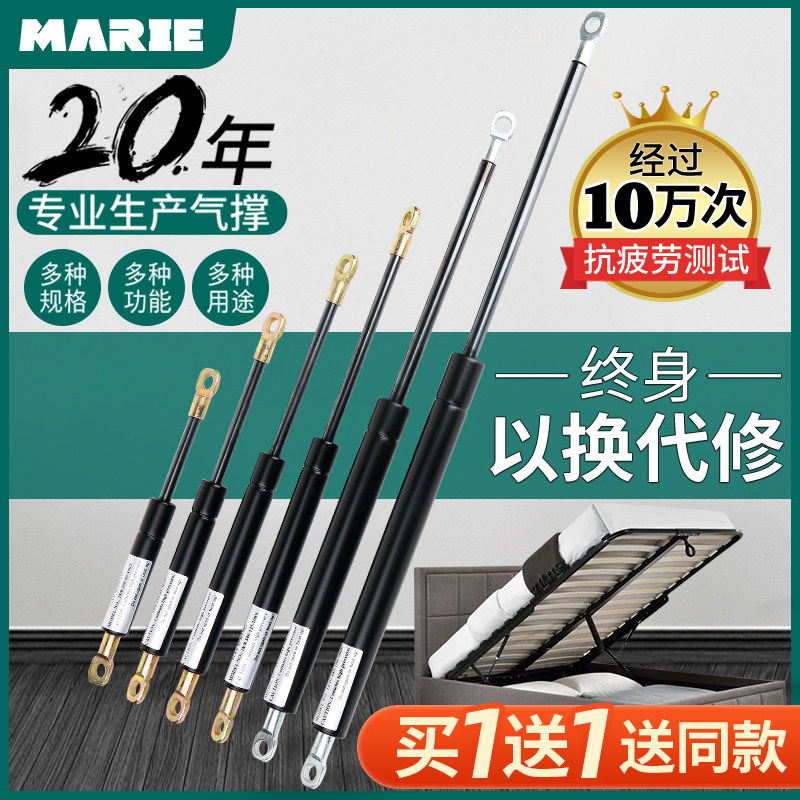 Hydraulic pressure Strut Support rod Gas spring The lift Barometric pressure automobile trunk Air support Bed Hydraulic rod Bed supportin the Basic building materials , Home Hardware , Furniture Hardware , Pneumatic Rod  category - from Buy2taobao.com to provide professional Taobao agent buy service