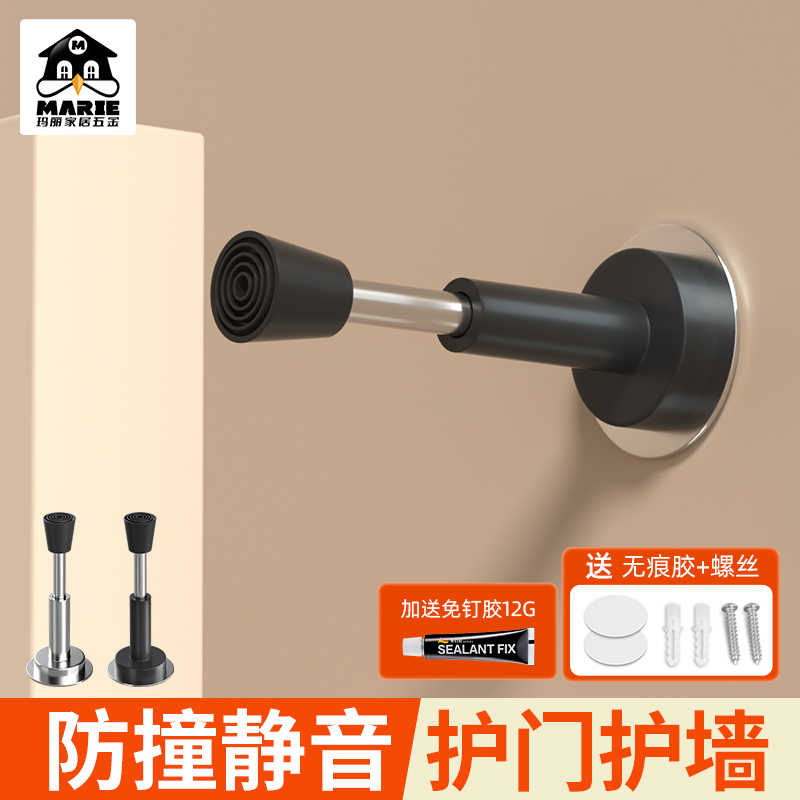 免打孔液压缓冲门吸防盗防撞神器