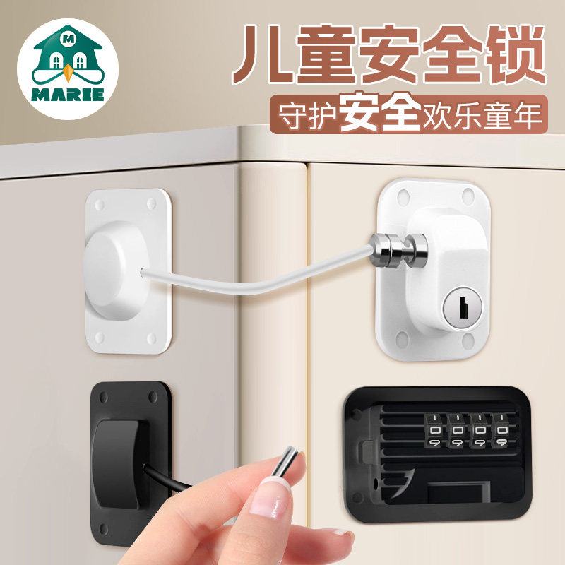免打孔冰箱锁抽屉锁柜门锁扣儿童安全防护锁门窗推拉门防盗密码锁,基础建材,家具锁/抽屉锁/柜门锁,淘宝优惠券,粉丝福利购,淘宝优惠卷