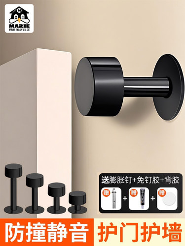 采购产品无冲孔吸门，新型防撞门塞，门后门塞，防盗门，门触门，