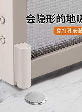 玛丽门吸免打孔新款门挡门阻器地吸卫生间强磁吸门顶门后防撞固定