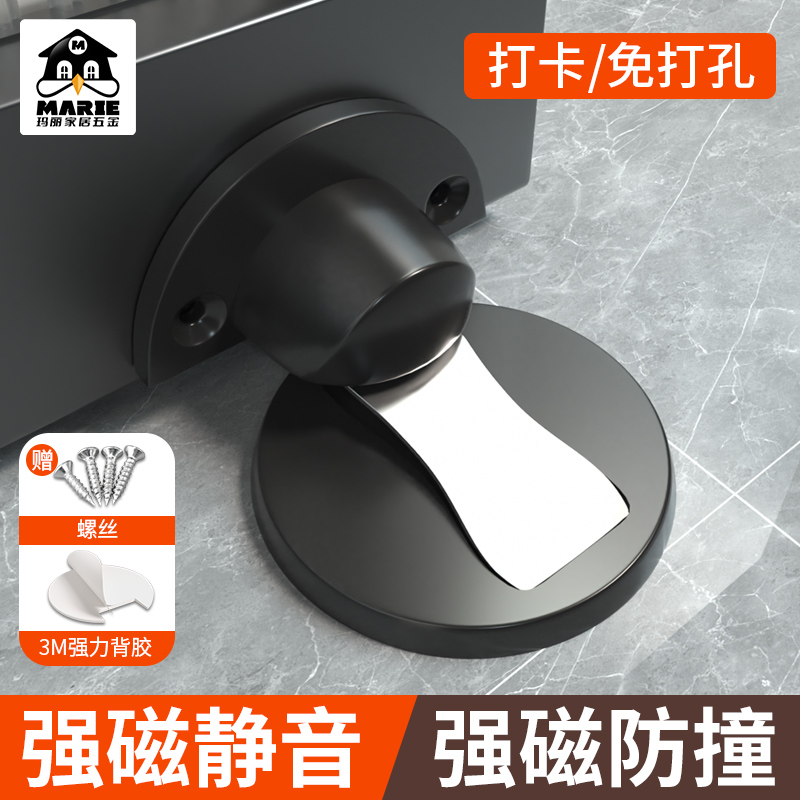 玛丽免打孔门吸卫生间地吸固定