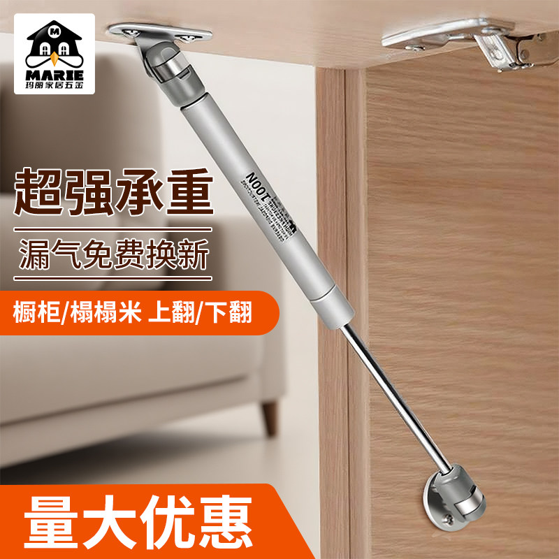 玻璃门上翻门气撑液压杆支撑杆铝框橱柜气弹簧气压杆随意停伸缩杆,基础建材,气动杆,淘宝优惠券,粉丝福利购,淘宝优惠卷