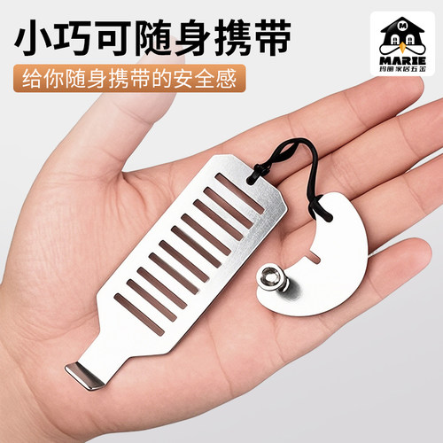 玛丽女生独居便携防盗阻门器