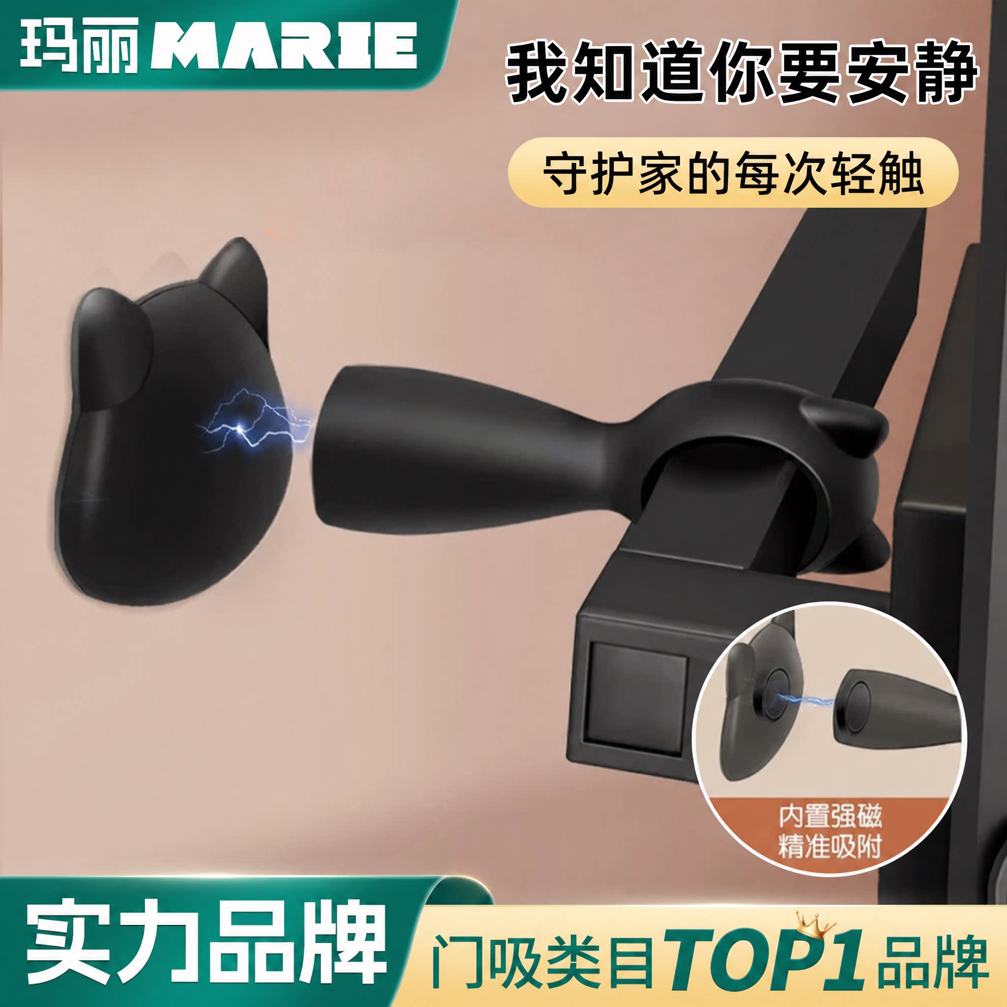 门吸免打孔新款门挡阻器卫生间玻璃门把手硅胶防撞强磁铁门后固定