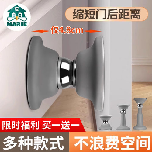 玛丽门吸多种款式不浪费空间