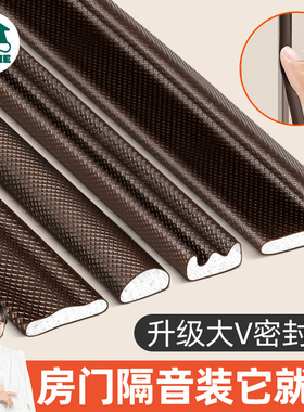 防盗门密封条入户门缝胶条木门隔音门边框密封条防漏风门窗挡风条