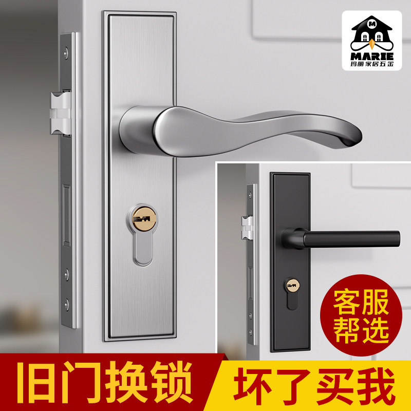 房间门锁全套家用通用型室内木门图片