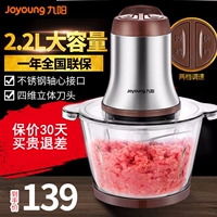 Jiuyang Meat Stranging Machine Домохозяйственная электрическая малая мясо мясная мясо