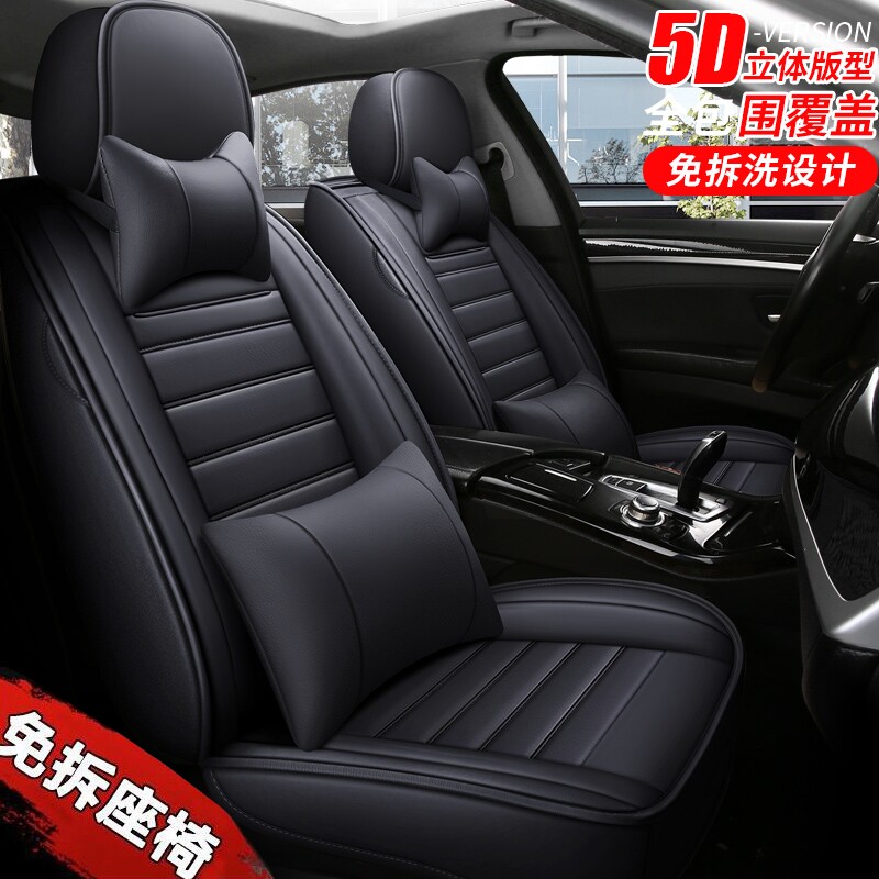 老款华普海锋海尚海迅海域海悦海景汽车坐垫四季通用车座套全包围