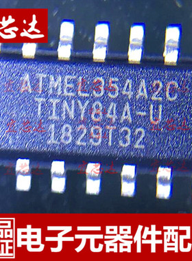 原装正品ATTINY84A-SSU 印字TINY84A-U SOP-14 8位嵌入式微控制器