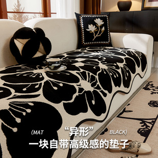 盖布巾垫子 座垫不规则一片式 异形沙发垫四季 通用防滑坐垫2025新款