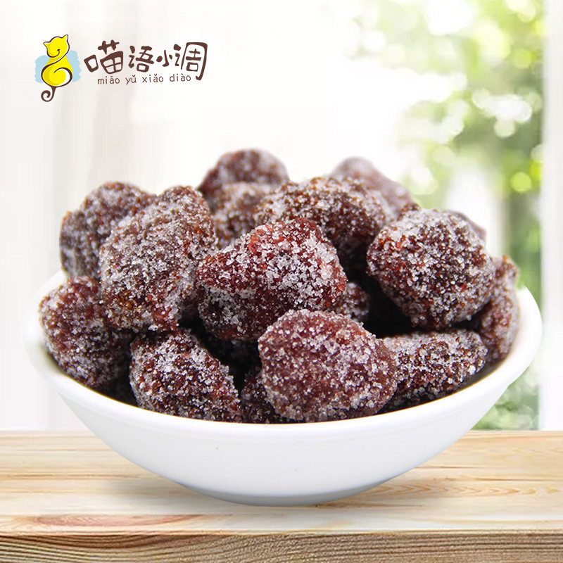 喵语小调冰糖杨梅干500g话梅子话梅肉水果干果脯蜜饯休闲零食品