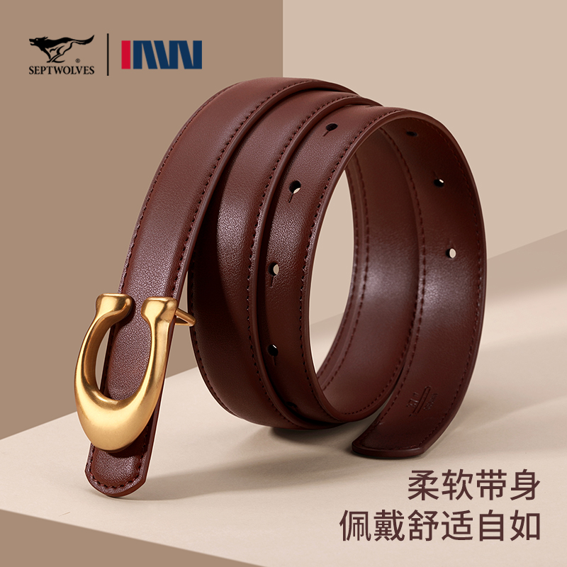 七匹狼真皮女士皮带2025新款时尚百搭棕色腰带女款牛皮配牛仔裤带