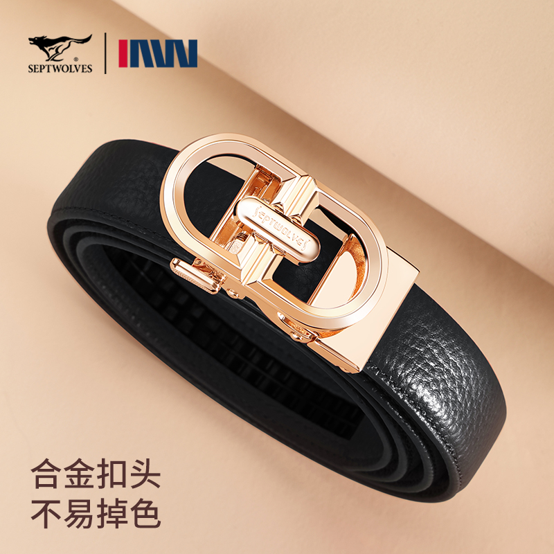 七匹狼正品女士真皮腰带