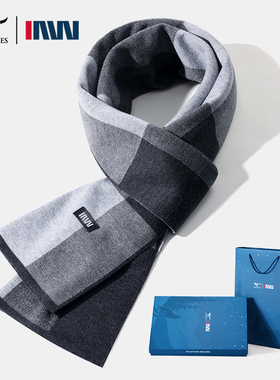 七匹狼IAW狼族履途围巾男士秋冬季保暖厚围脖送男友父亲生日礼物