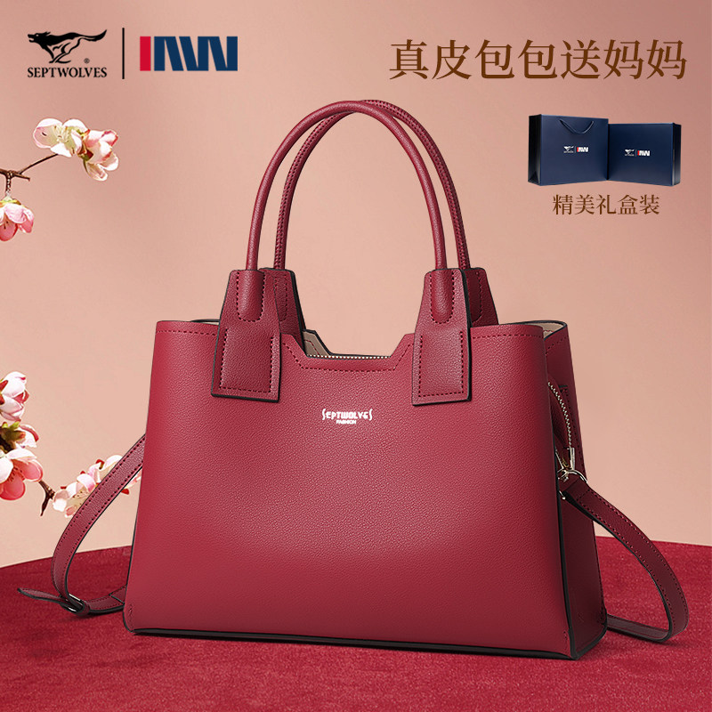 七匹狼真皮女包2026新款红色手提包优雅风大气简单时尚送妈妈包