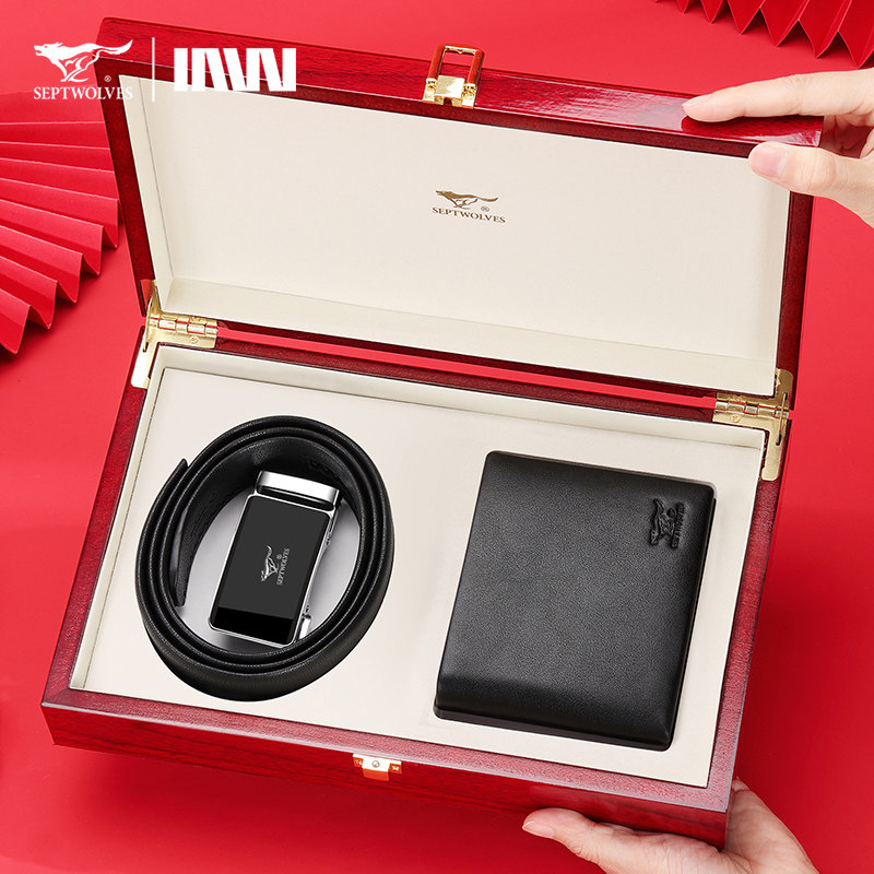 七匹狼男士真皮皮带钱包礼盒套装2024新款高档生日礼物送男友老公