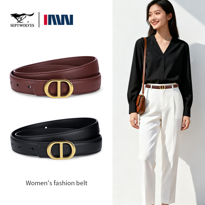 七匹狼皮带女款真皮2025新款高级时尚装饰牛仔裤带百搭牛皮腰带女
