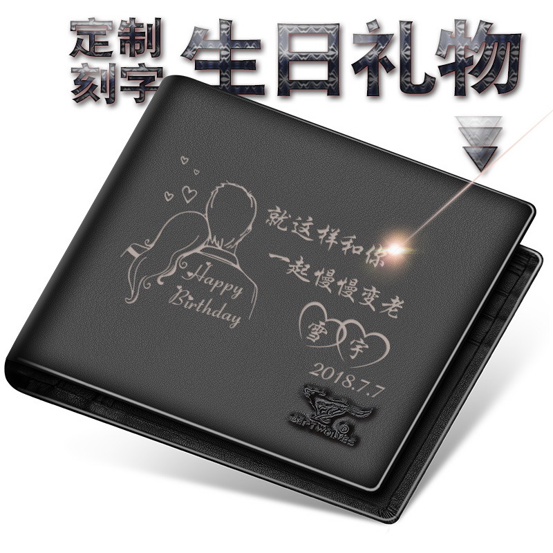 DIY¶¨ÖÆ¿Ì×ÖÇ®°üÄÐÊ¿ÆßÆ¥ÀÇÕæÆ¤¼Ð×ÓËÍÄÐÓÑÀϹ«°Ö°ÖÉúÈÕÀñÎïÆßϦ