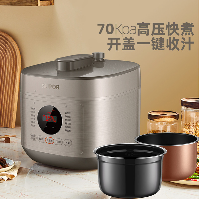不粘内胆5L双胆电压力锅