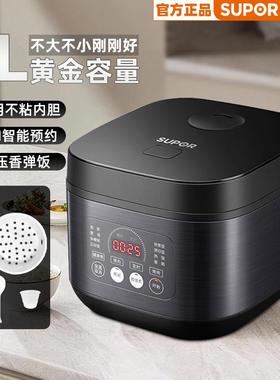 SUPOR/苏泊尔 SF40FC996家用自动智能电饭煲4L不沾内胆电饭锅煮饭