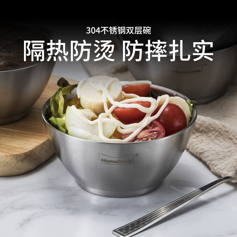 慕厨防摔双层隔热加厚不锈钢碗