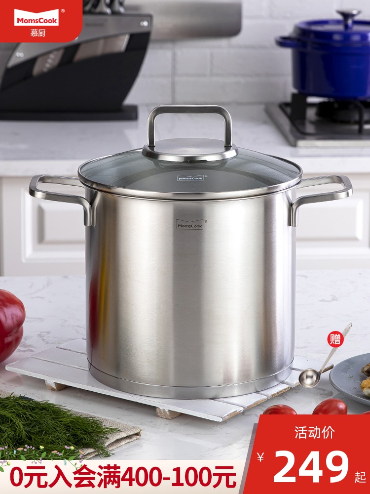 momscook stainless steel small soup pot 304 stainless steel household tall soup pot gas induction cooker universal 22cm