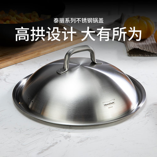 304不锈钢锅盖无铆钉加厚盖子