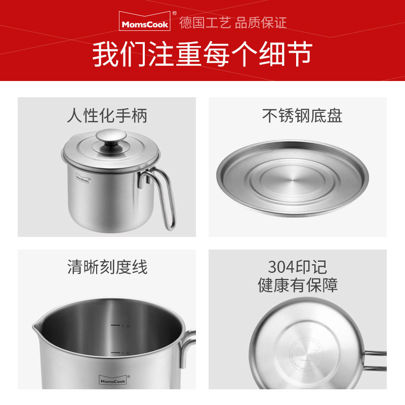 滤油壶304不锈钢大容量带盖装热油罐厨房储油用品家用过滤倒油瓶