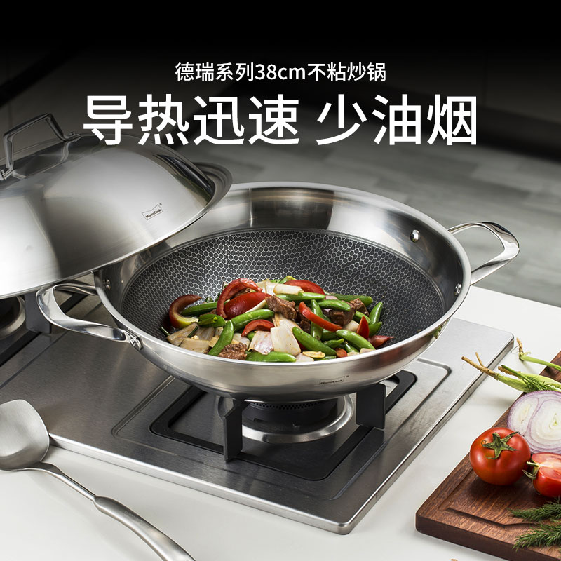 炒锅304不锈钢大38cm煤气电磁炉