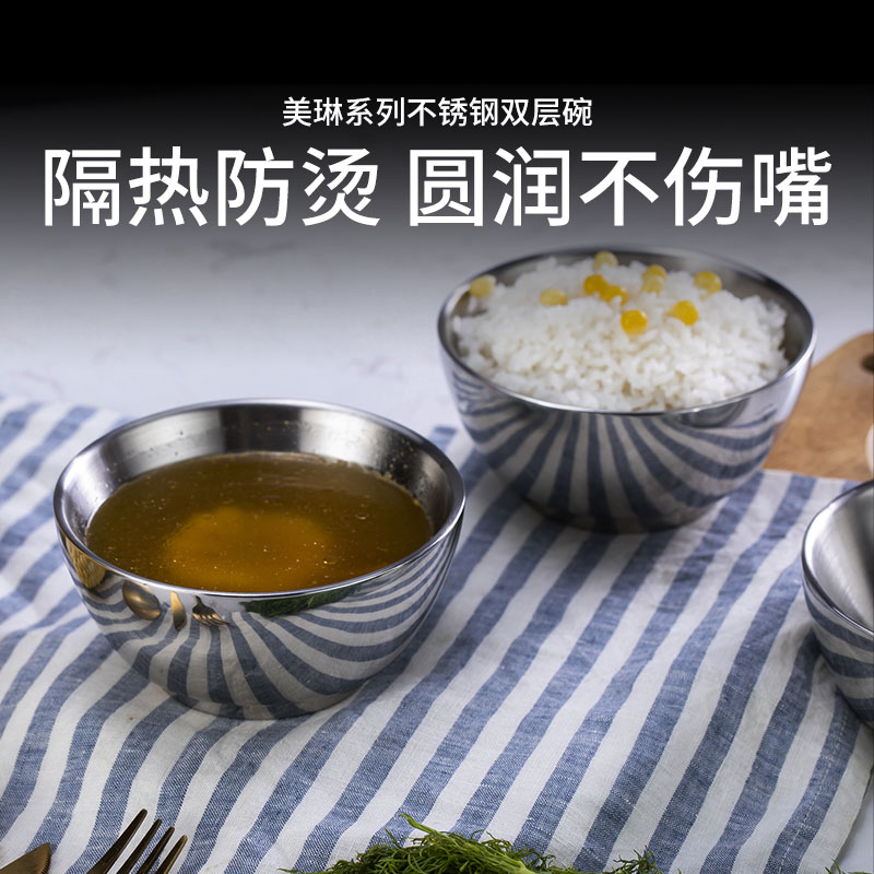 Momscook慕厨儿童宝宝304不锈钢