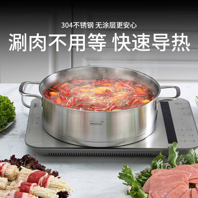 不锈钢火锅30426cm通用商用