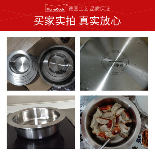 慕厨 304不锈钢盘子圆盘加厚家用菜盘餐盘平底盘碟子