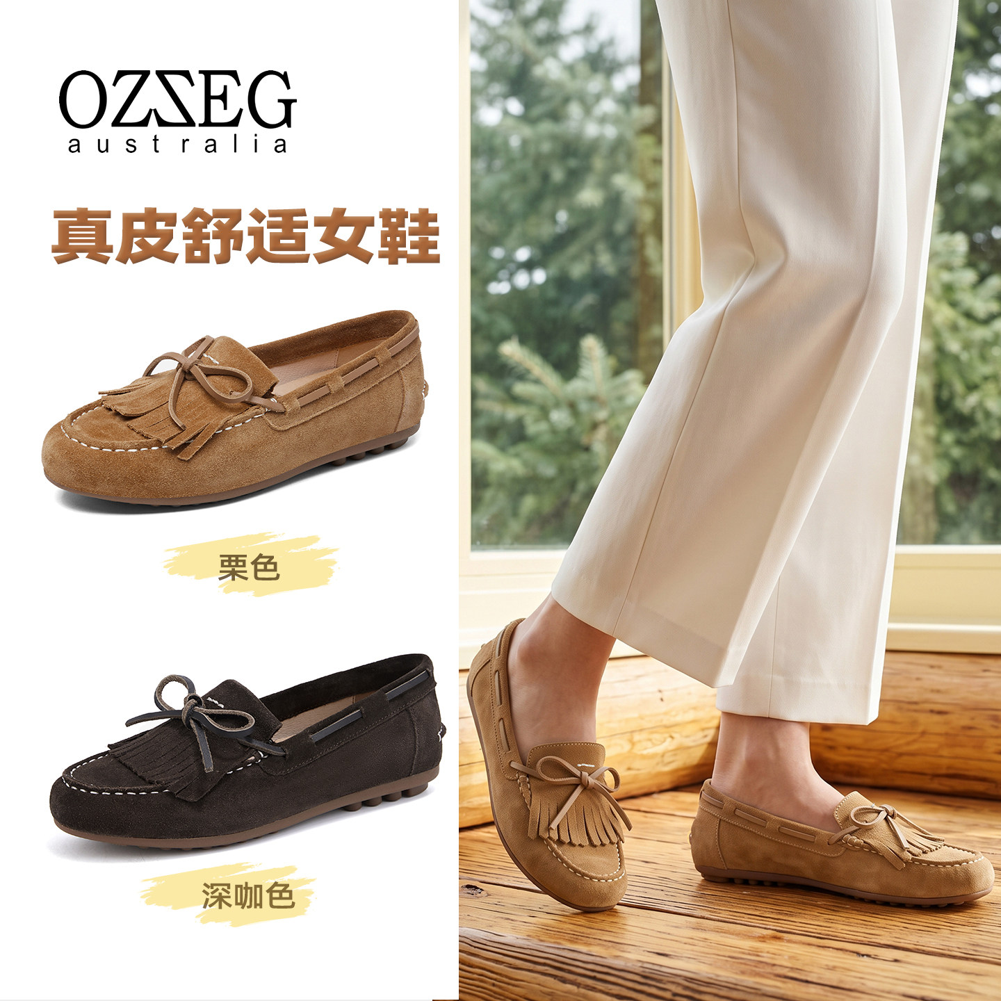 蝴蝶结牛皮舒适透气乐福鞋女外穿图片
