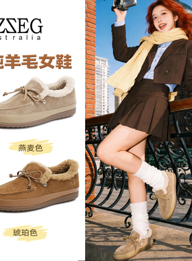 OZZEG2025秋冬新款皮毛一体乐福鞋女深口加绒保暖雪地靴豆豆单鞋