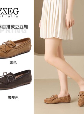 OZZEG2025春夏秋新款豆豆鞋女透气真皮流苏软底孕妇单鞋一脚蹬
