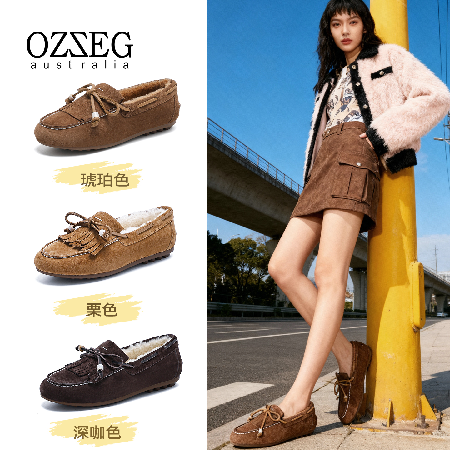 OZZEG舒适保暖一脚蹬雪地棉鞋