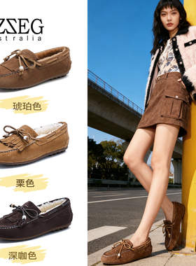 OZZEG2025年秋冬新款皮毛一体保暖豆豆鞋女真皮流苏气质棉鞋25D06