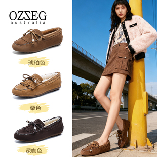 25D06 女真皮流苏气质棉鞋 OZZEG2025年秋冬新款 皮毛一体保暖豆豆鞋