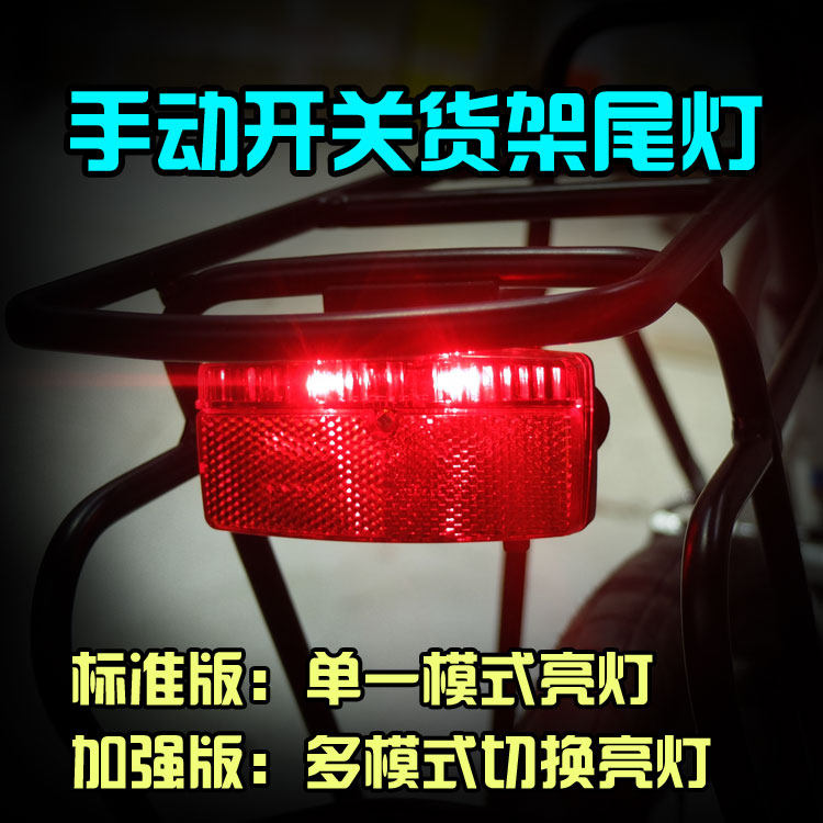 Eclairage pour vélo - Ref 2398488 Image 1