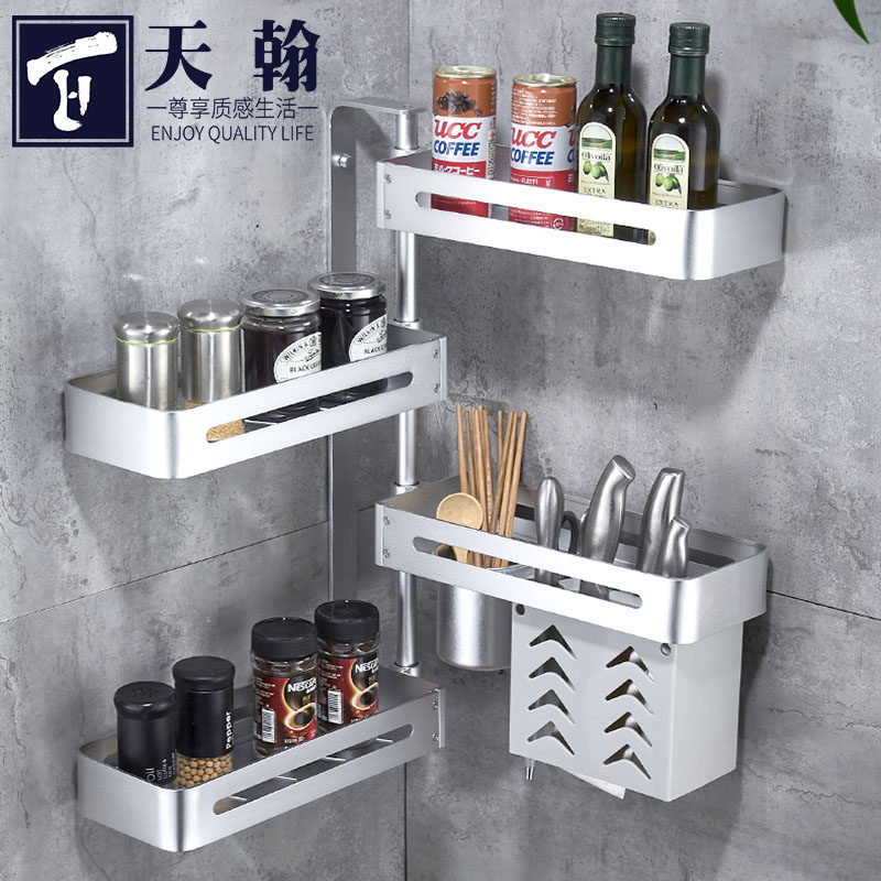 John Day kitchen Shelf Wall hanging Punch holes rotate Seasoning Storage rack black Space aluminum Chopsticks cage Tool carrierin the Decoration main material , Kitchen , Kitchen accessories , Shelf  category - from Buy2taobao.com to provide professional Taobao agent buy service