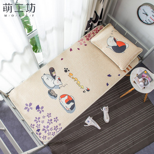 萌工坊网红夏季凉席冰丝席单人学生可折叠水洗宿舍席子三件套0.9m