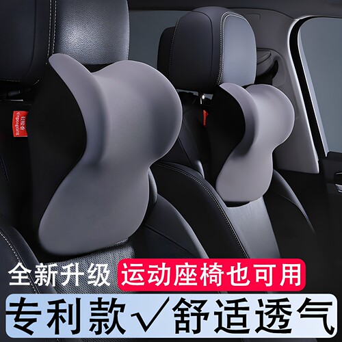 双绑带四季款汽车头枕腰靠垫护颈