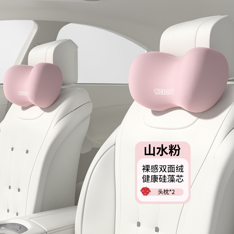 可拆式四季款汽车头枕护颈枕车用靠枕车载颈椎枕头车载座椅腰靠垫