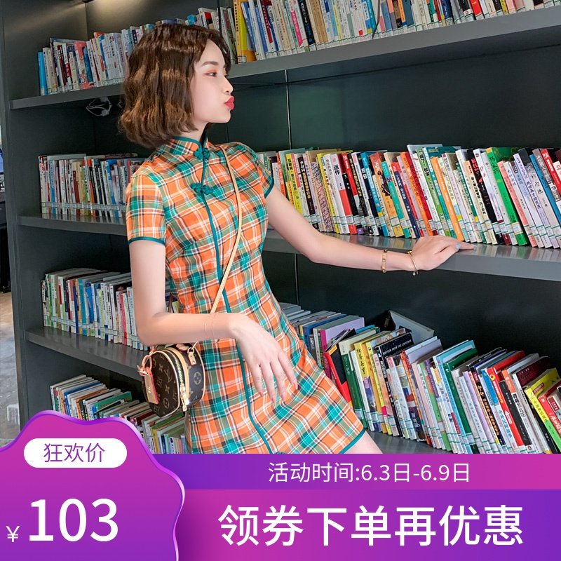 新款改良旗袍年轻款少女修身性感短款格子小个子清新显瘦连衣裙夏