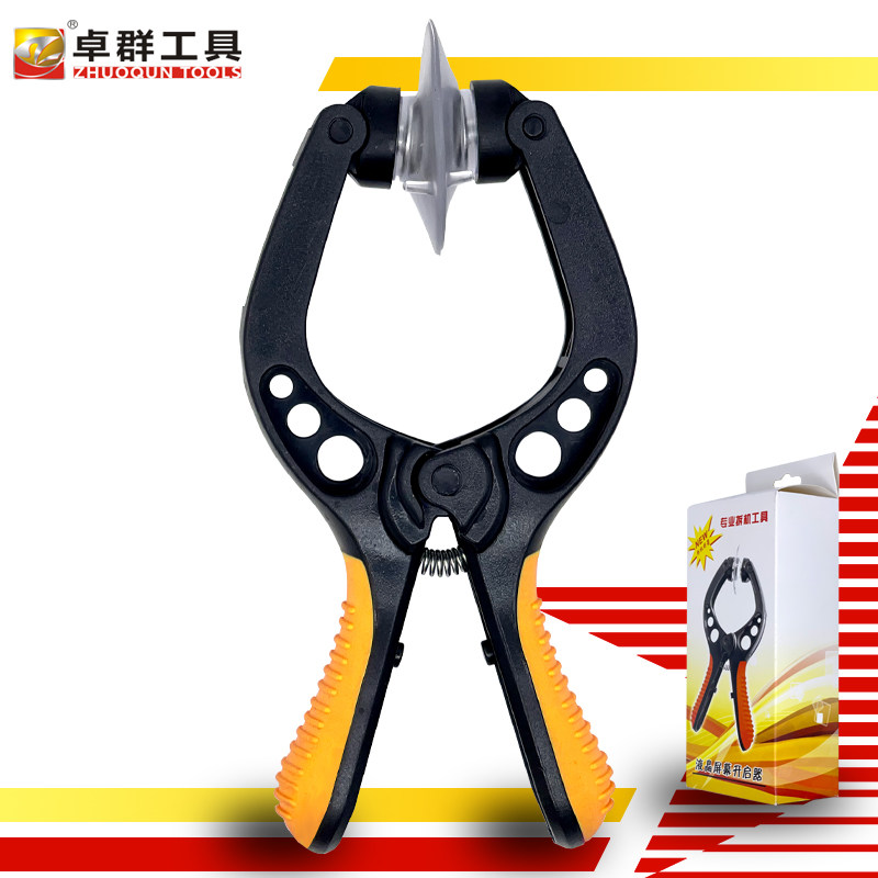 开屏器手机平板拆机维修工具液晶屏幕分离钳强力大吸盘吸屏器盒装