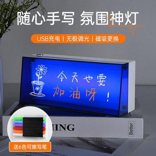 彩透亚克力桌面磁吸斜面灯箱定制
